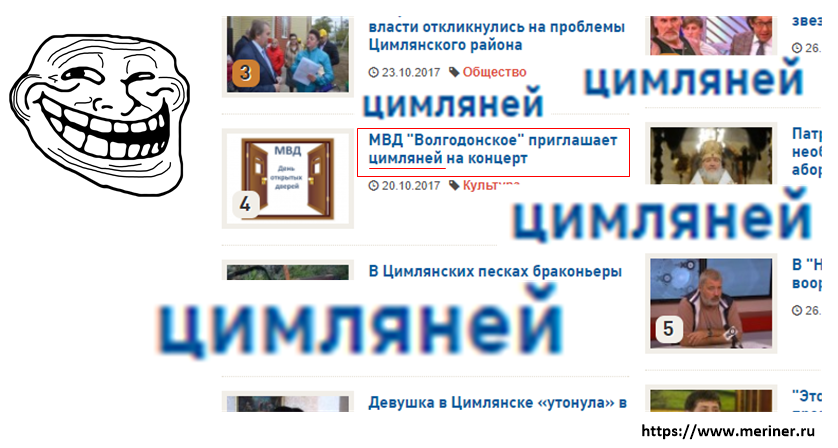 Цимляней