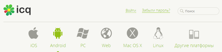 ICQ